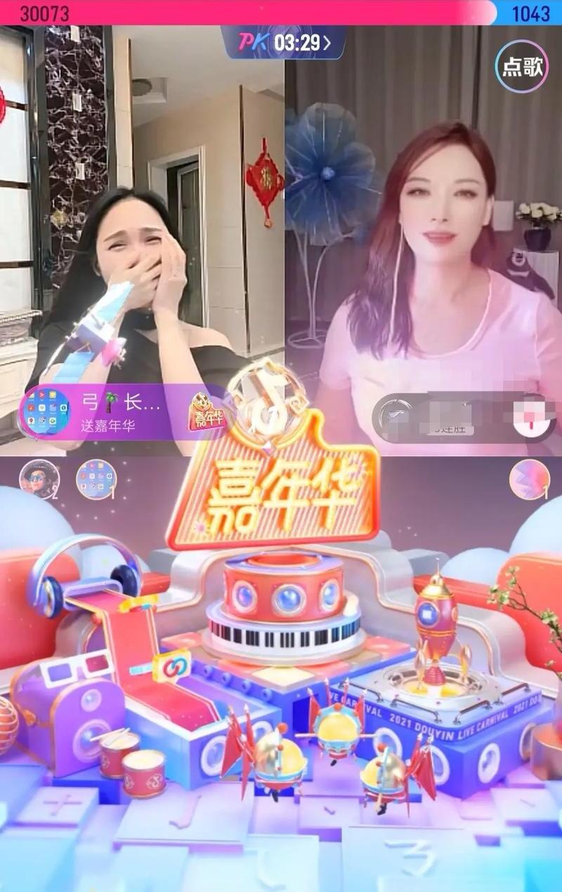 直播间扎心真相：宁愿要3000元嘉年华，也不收大哥私下微信转账
 
刷一个嘉年华