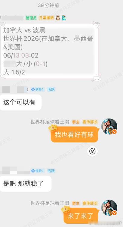 连续两天温度拿捏！早上美国vs巴拉圭：最新策略已备好地区：004  世界杯地方：