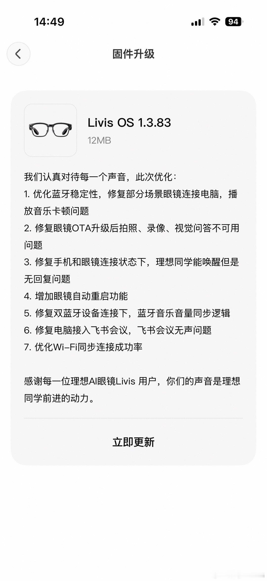 这是第三个更新了吧，可以可以，越来越好才是理想的风格