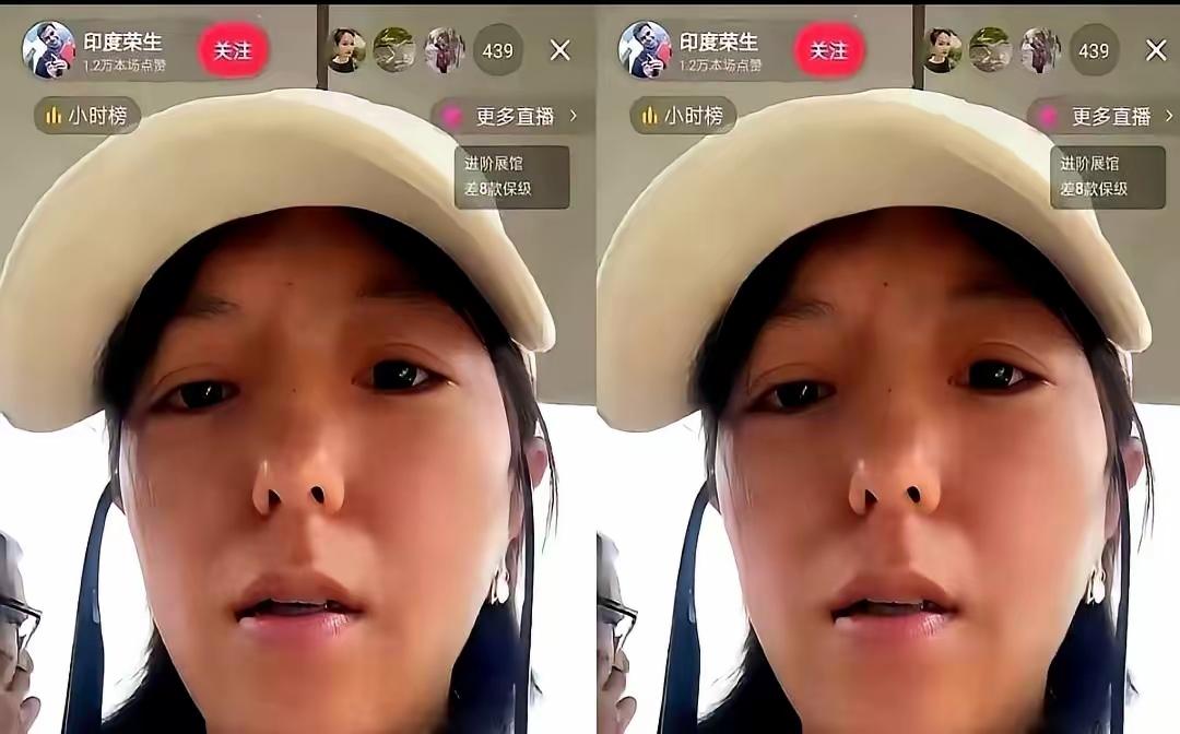 直播间那盏补光灯打得刺眼，丹丹对着镜头刚想张嘴热场，弹幕就砸过来了。没有“支持”