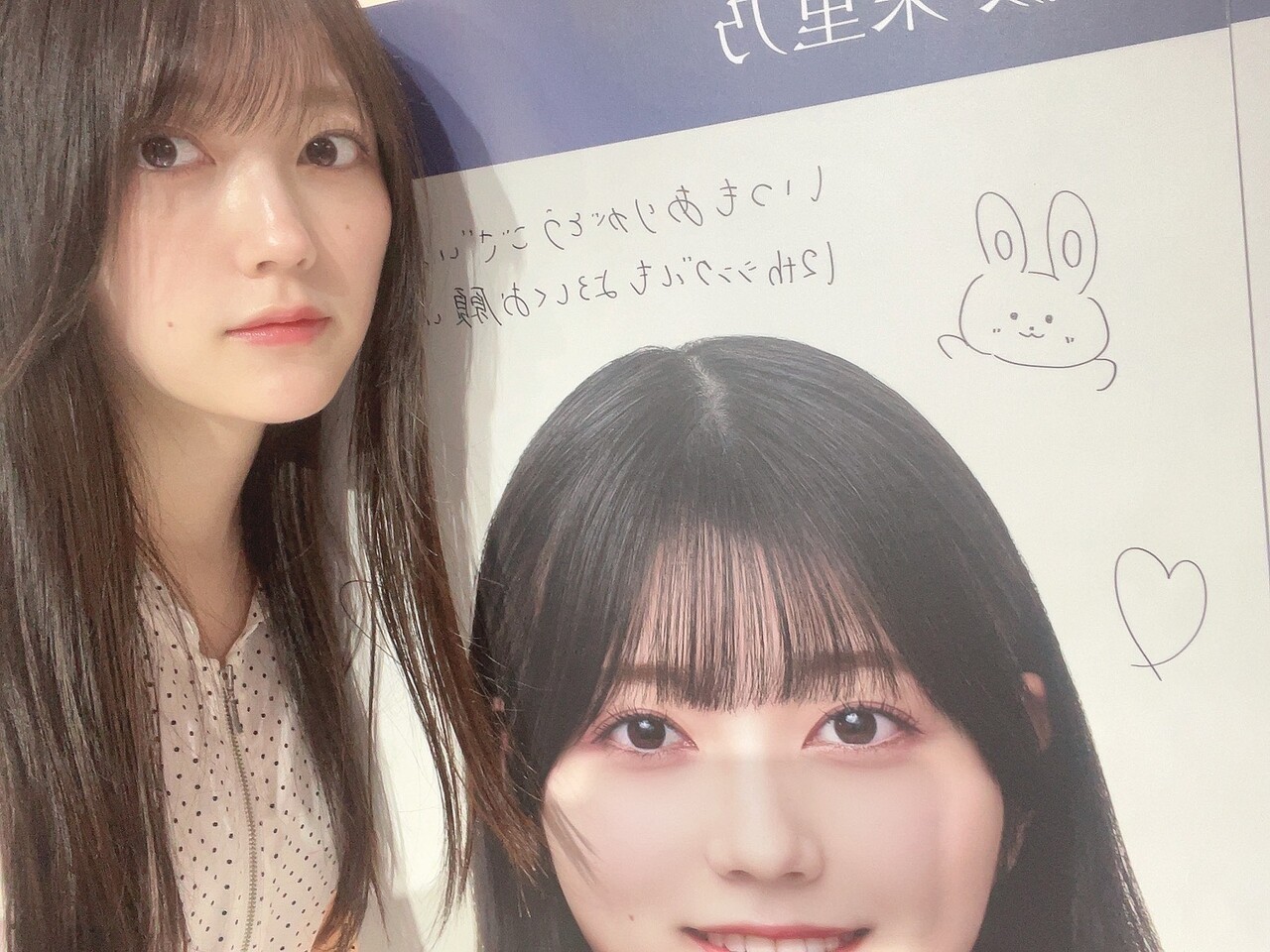 幸阪茉里乃「7月3日(木)21:00〜「秘密のケンミンSHOW 極 夏の2時間S