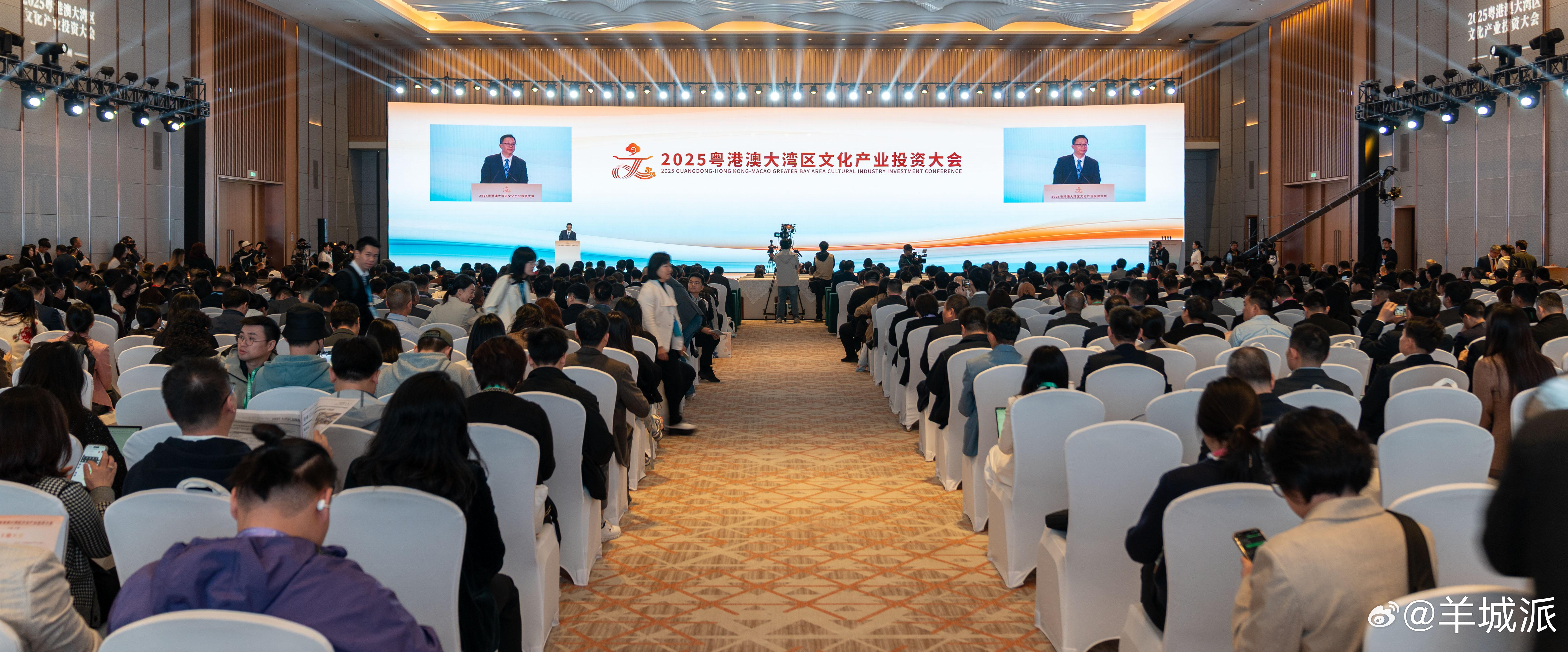 【文化投资机构为何纷纷“向南看”？ ｜羊晚快评】“为资金找项目、为项目找资金”，