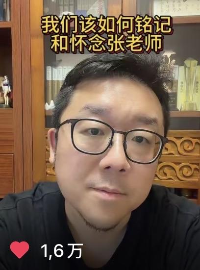 峰学未来负责人发视频回应了，希望大家不要去打扰河南烧烤师傅，抵制蹭流量，粉丝们要