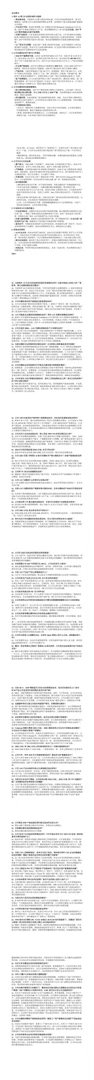 明年光模块产品单价将呈小幅下行趋势，但降价幅度可控。这句话出自东山交流纪要，完整