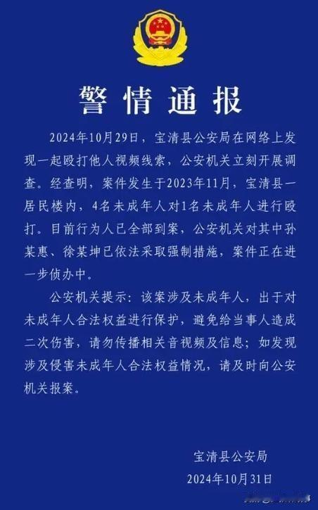 男生被群殴事件频发，我觉得有5个原因。
1.有些孩子缺乏是非观念,把暴力当游戏。