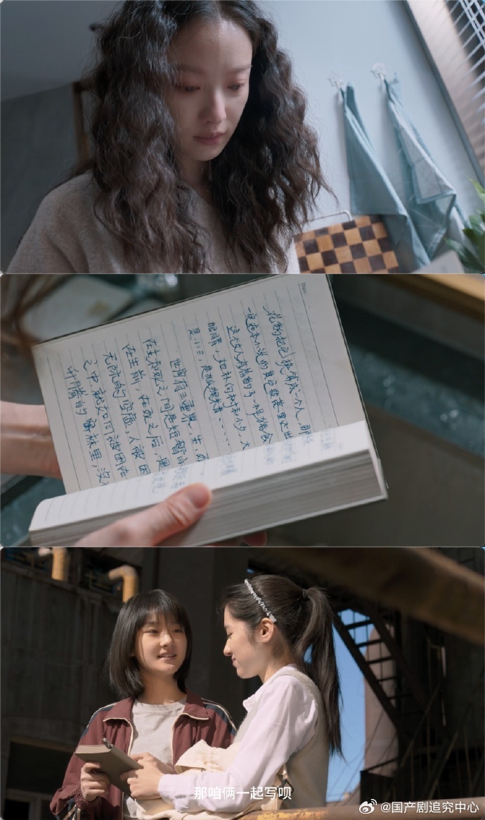 倪妮睡觉也要开着武林外传 剧里不管是亲情友情还是少年悸动都讲得特别好🌟，没有刻