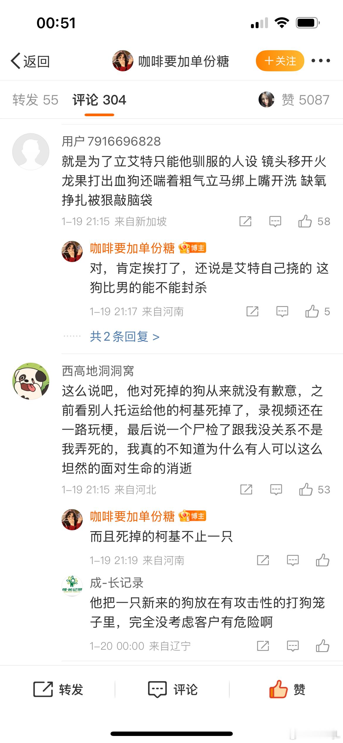 谁在捧他……潘宏的粉丝群体不就是些虐狗人士吗？打着爱狗的幌子变相虐狗  他那些训