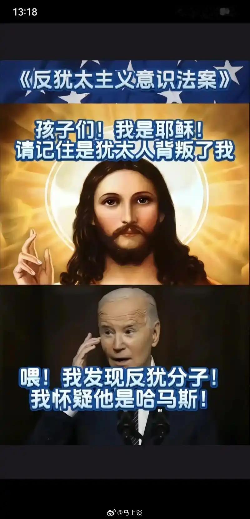 德国总理说以色列为我们干脏活  这话让我大脑陷入长达一分钟的宕机，现在我满脑子都