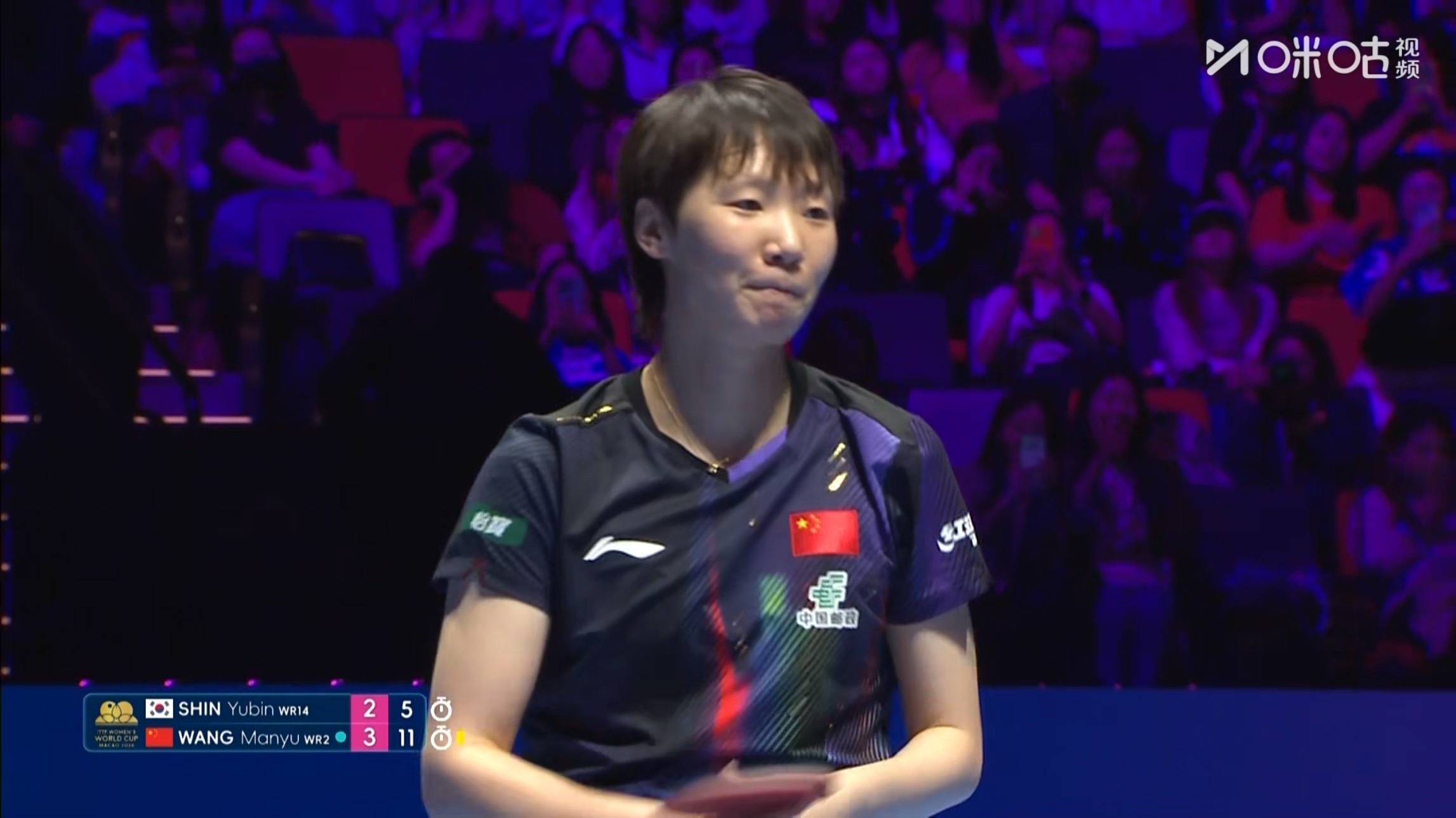 王曼昱4比2申裕斌 (11-8，11-13，11-13，11-6，11-7，11