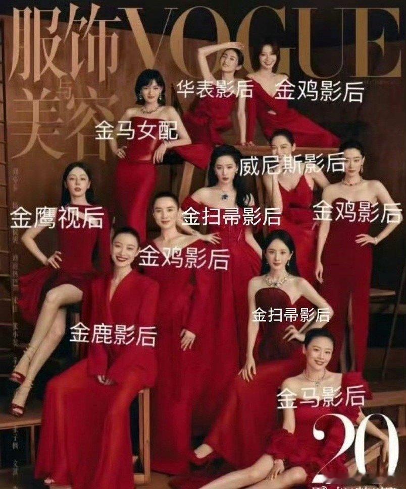 窝瓜20周年刊奖项汇总[流鼻血][流鼻血] ​​​