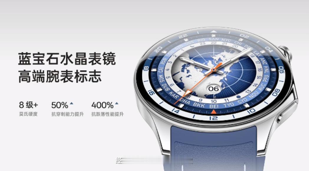 OPPO Watch X的圆形表盘设计真是颜值爆表，不仅时尚出众，运动健康体验上