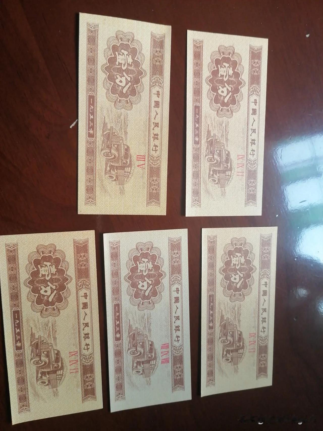 偶尔在书本中发现了几张以前的纸币，
现在已经不能用了，
 即使能用也买不了东西了