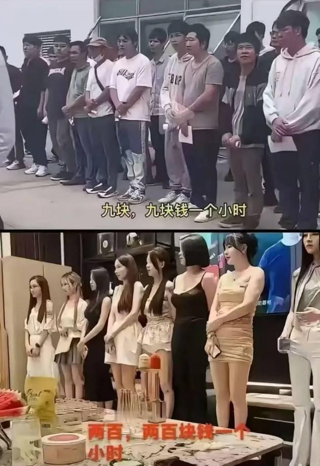 同样是钟点工，价码却很悬殊