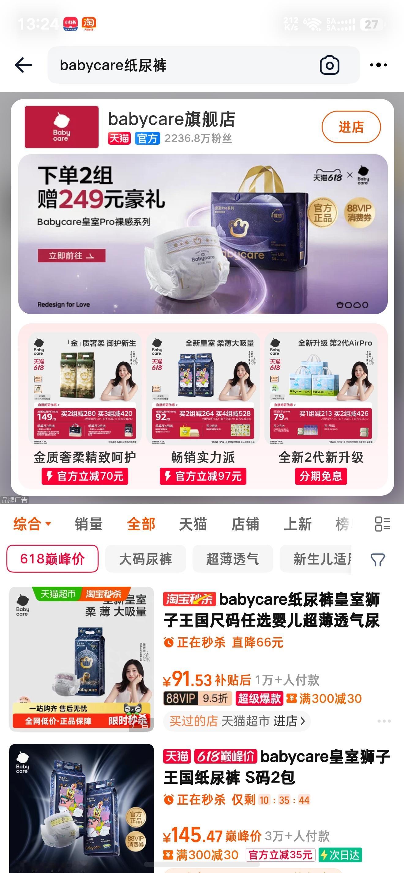 纸尿裤 有毒 我去，现在这些黑心商家真的该亖啊，小孩子都不放过，能不能好好做产品