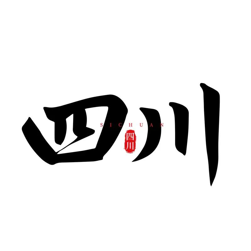 四川一企业月薪3000元要员工每天工作20个小时？企业负责人称“不实”，相关部门