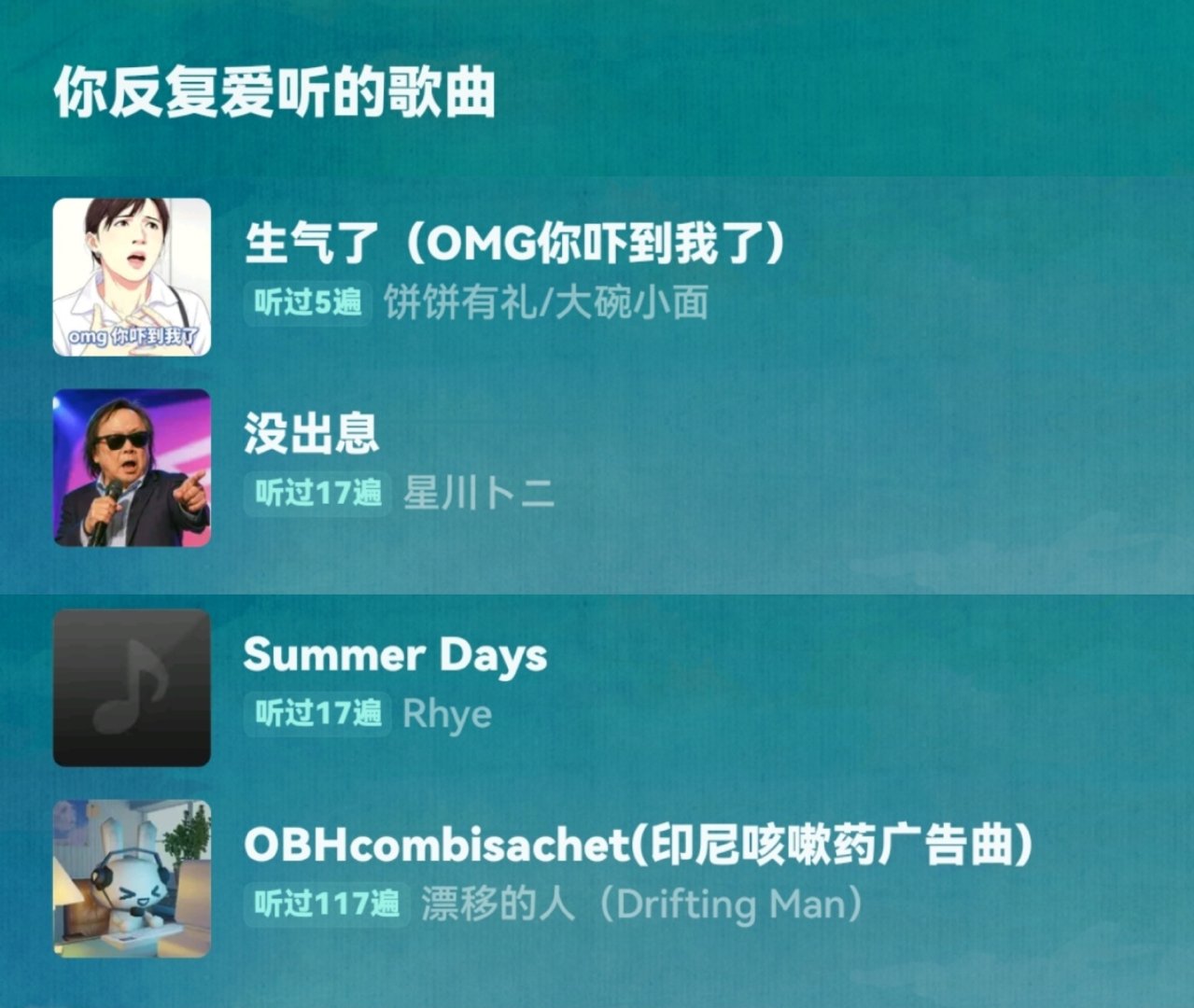 好诡异