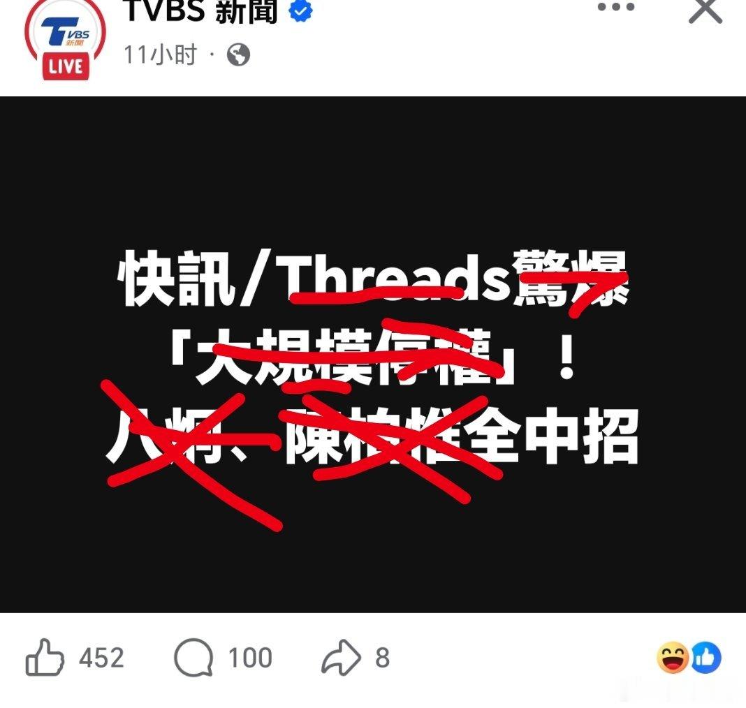 台湾 停的好👍原来是不是教师真的好明显