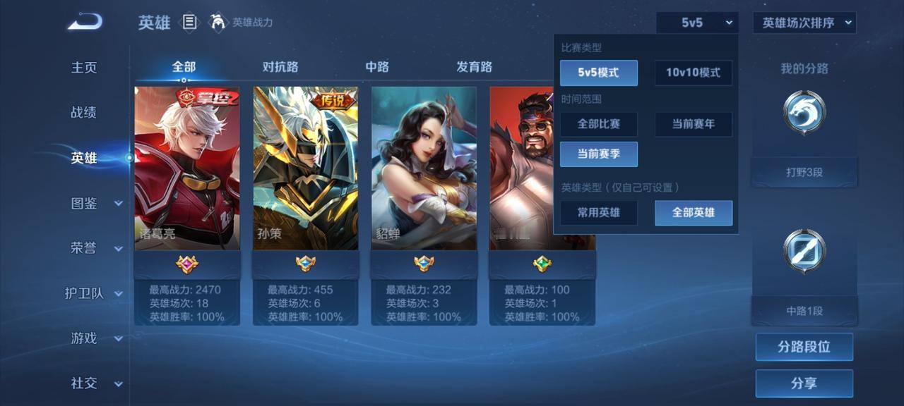 这几天看到王者的活动，忍不住又登录了很久不玩的一个号。

没想到运气还不错[强]