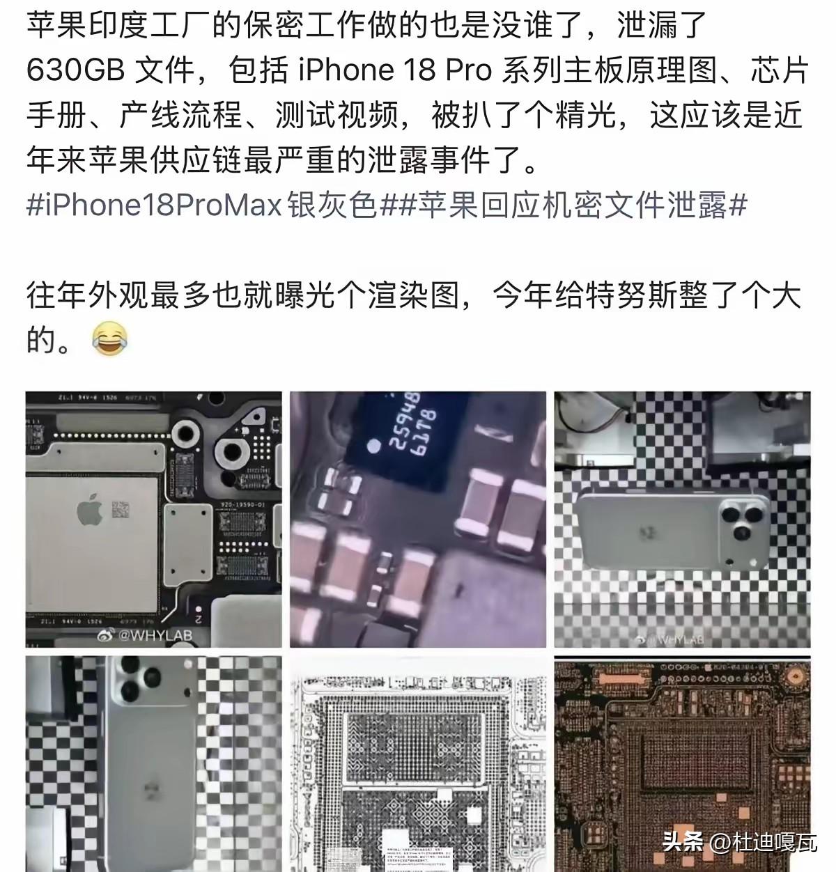苹果拼了命往印度搬产能，这下彻底翻车了！
这两年，苹果一门心思往印度布局生产线，