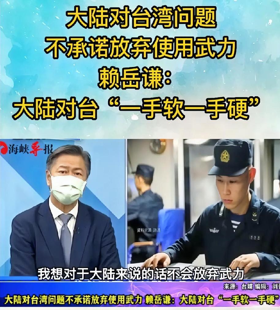 军评专家说:大陆对台湾不能心太软、太客气！该动硬就必须动硬！台湾俨然以独立的国家