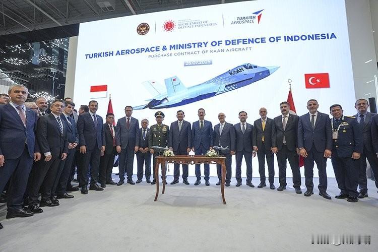 土耳其向印度尼西亚出口KAAN国家战斗机的框架协议价值150亿美元。

土耳其航