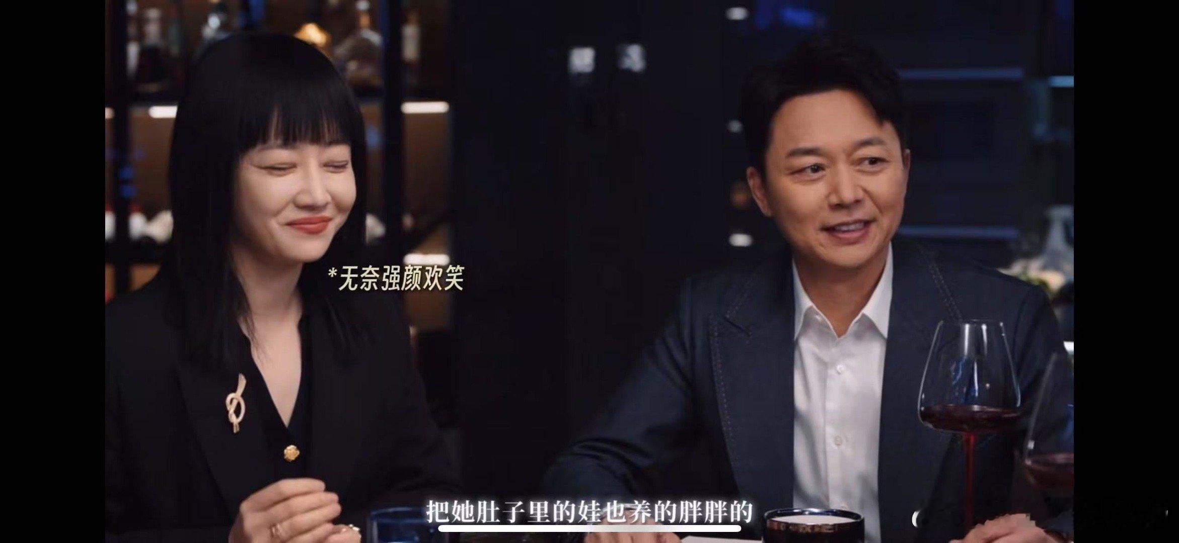 谭卓谢琳慧在生日当天官宣流产  谭卓将谢琳慧的悲痛诠释得入木三分，生日官宣流产的