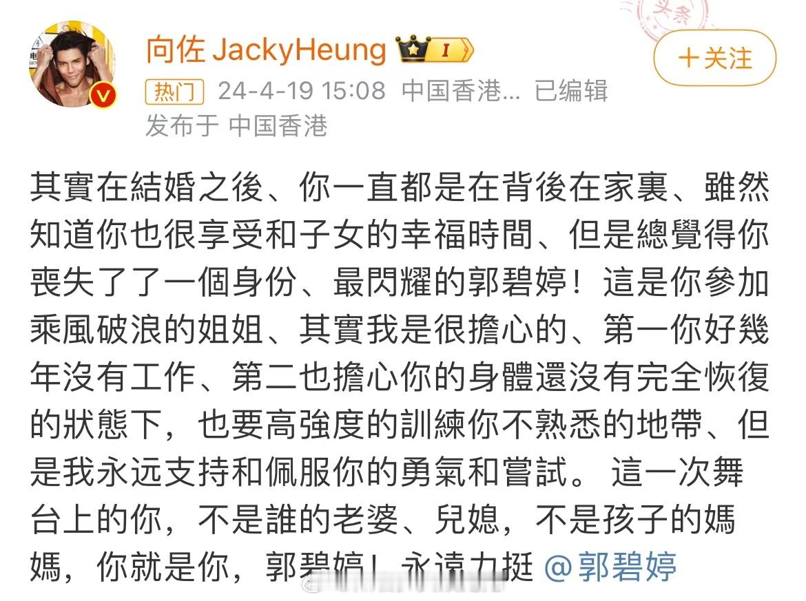 #向佐晒与郭碧婷的结婚伴手礼#谁懂啊！感觉郭碧婷和向佐真的很甜！不得不感慨一句这