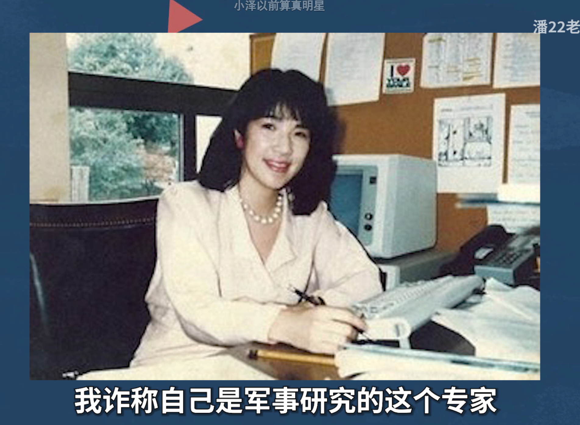 🔻确认了下，报道是真的。🔻真的是周刊文春报道的：“高市早苗说她想跟特朗普一起