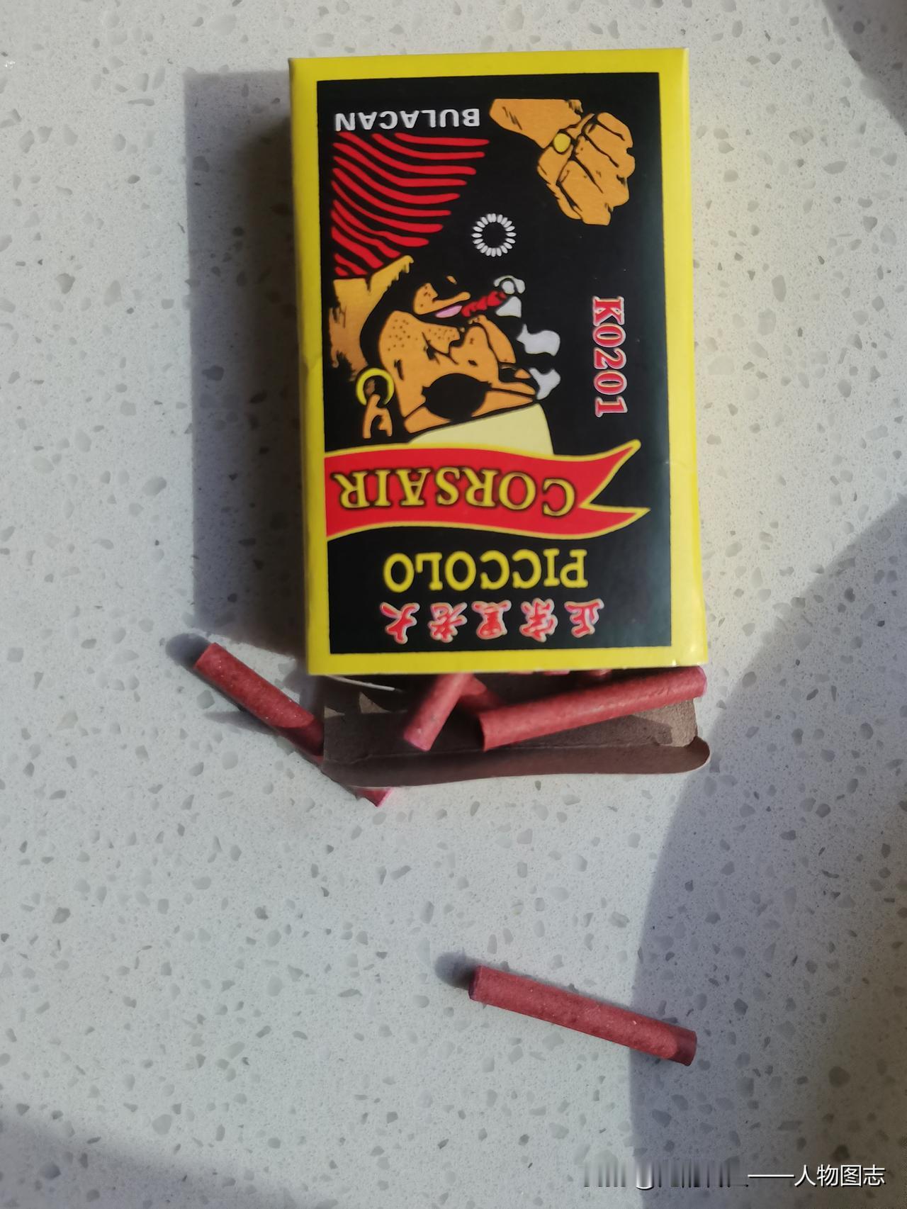 天南地北大拜年