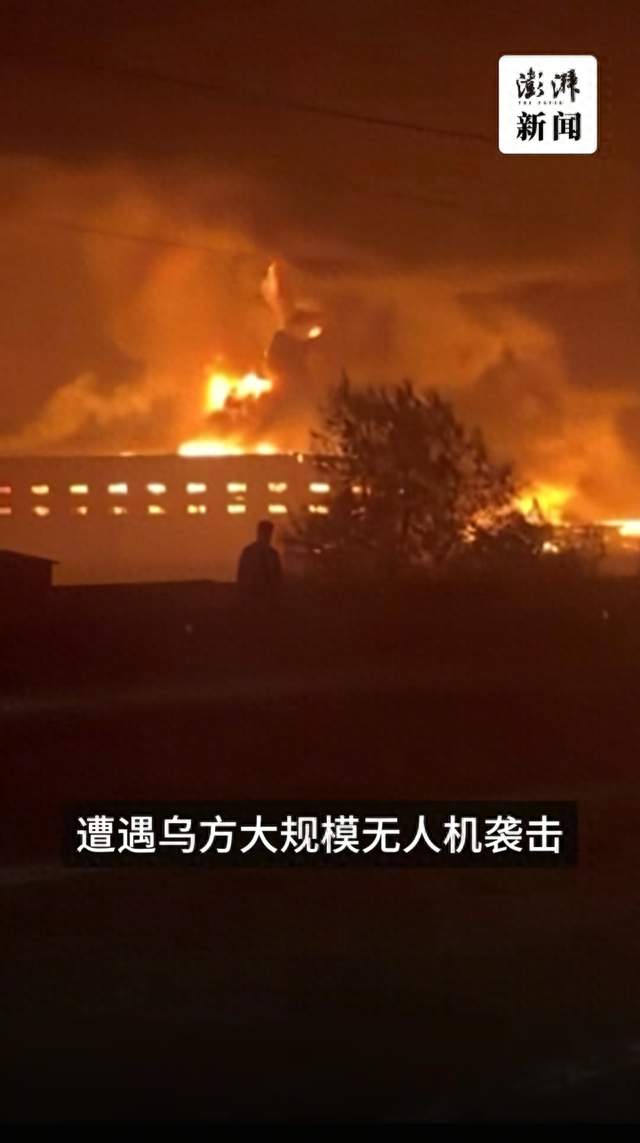 莫斯科深夜遇大规模空袭，俄乌对抗再度升级