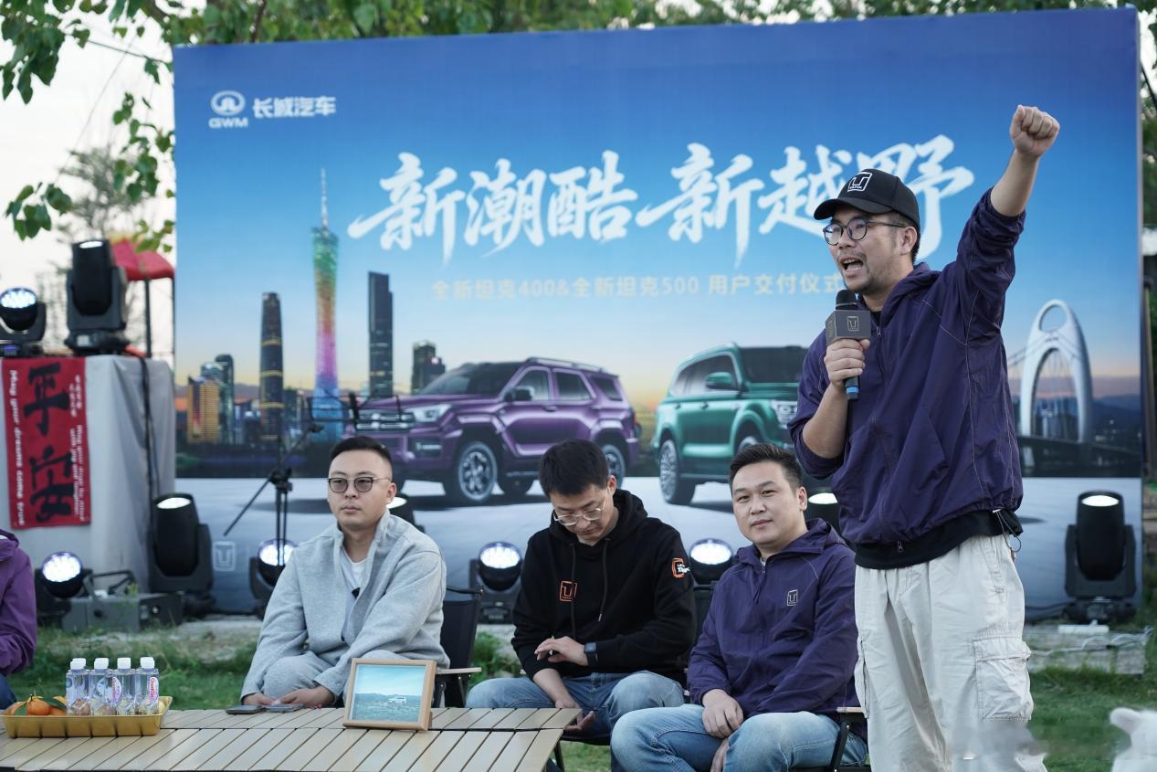 “新潮酷新越野”，全新坦克400的集中交付太会了！深耕大湾区这块宝地，全新坦克4