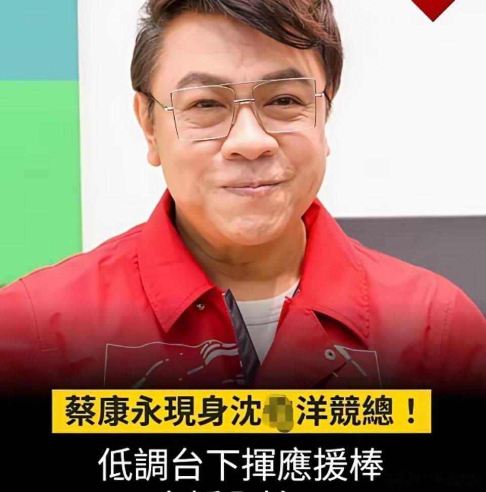 随着蔡康永台独立场彻底实锤、这8位台湾艺人立场最稳、态度最刚，全程坚定一个中国原