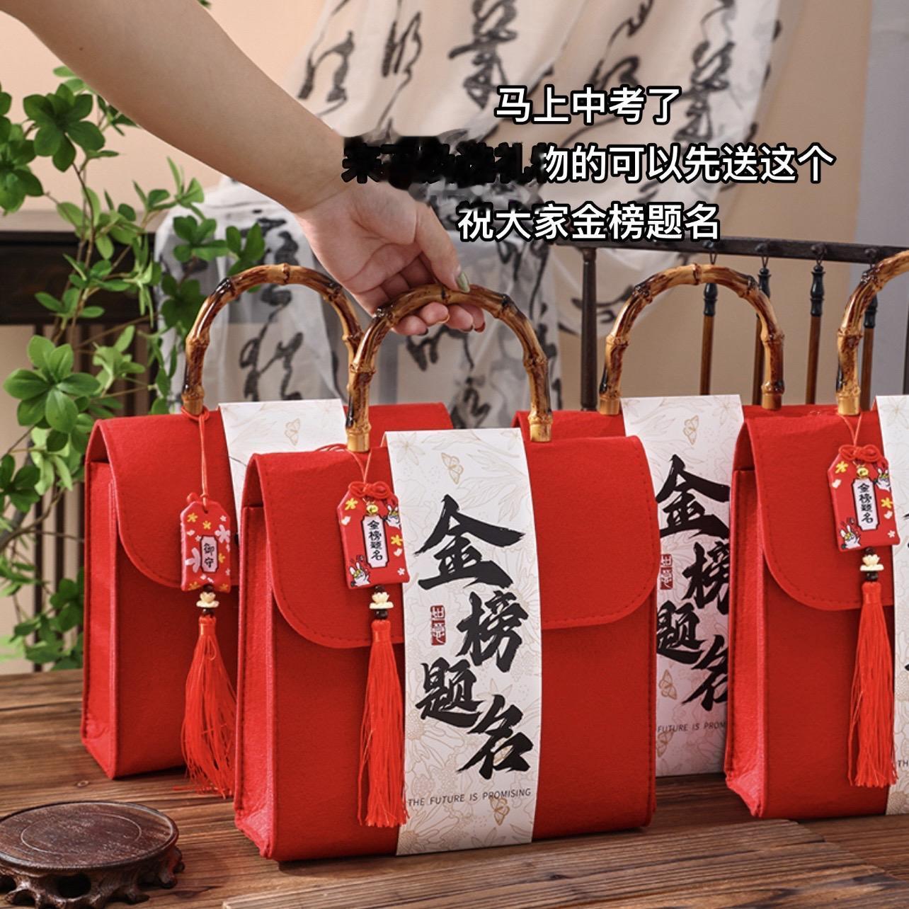中考礼物送什么 可以送这个 图个好寓意。祝大家金榜题名！
