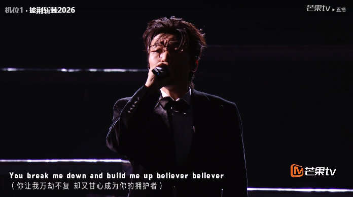 王传君王以太艾热王啸坤四个西装暴徒believer舞台质感 王传君部落纯音乐人组