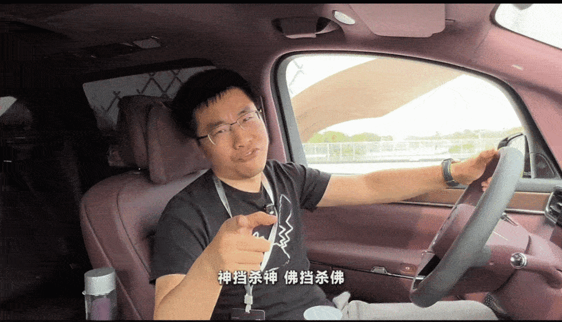 艹老师名场面+1蔚来汽车不能没有大局观