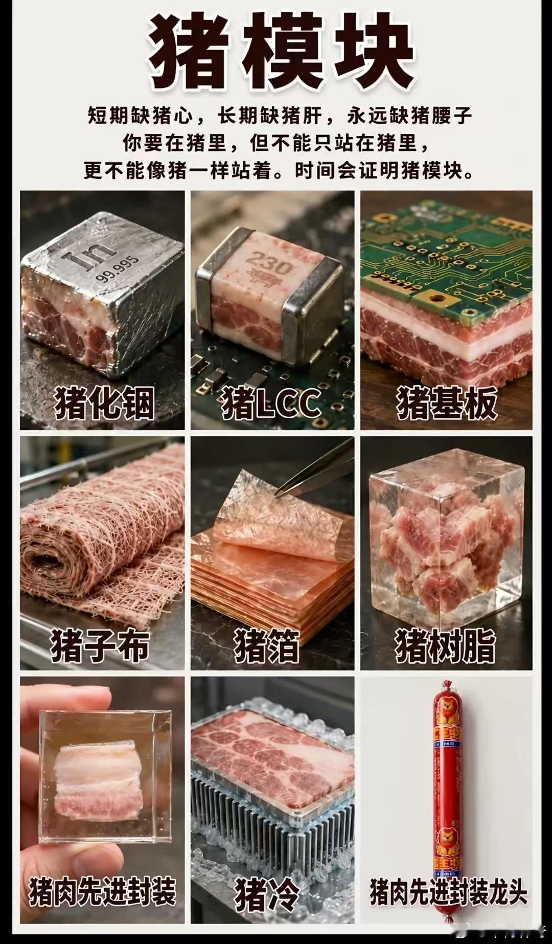 分享图片 