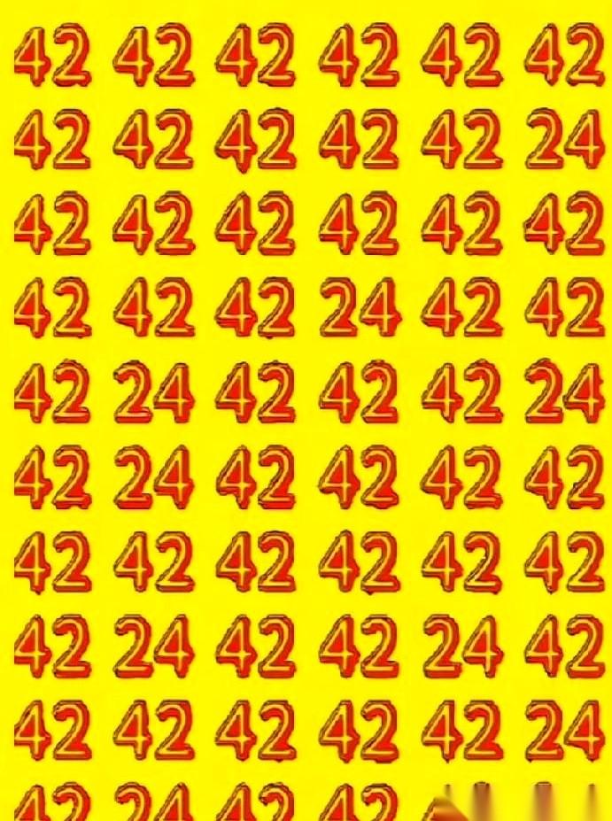 我一个数字都没找。
但我一眼就看穿了这场大型“行为艺术”的真相。
真的，一个都没