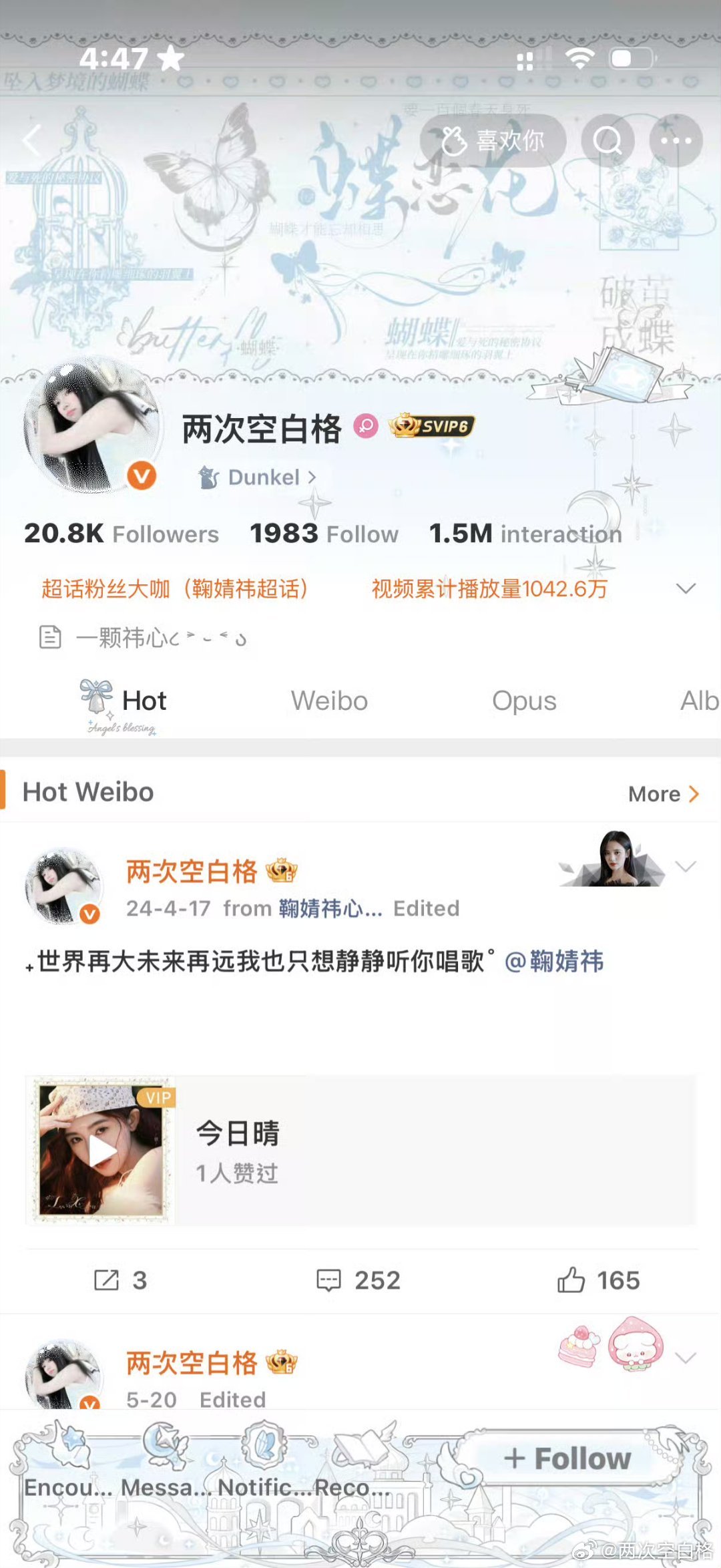 ⋆ ☆₊⋆尊敬的用户 您的互动时间已到！！*★   