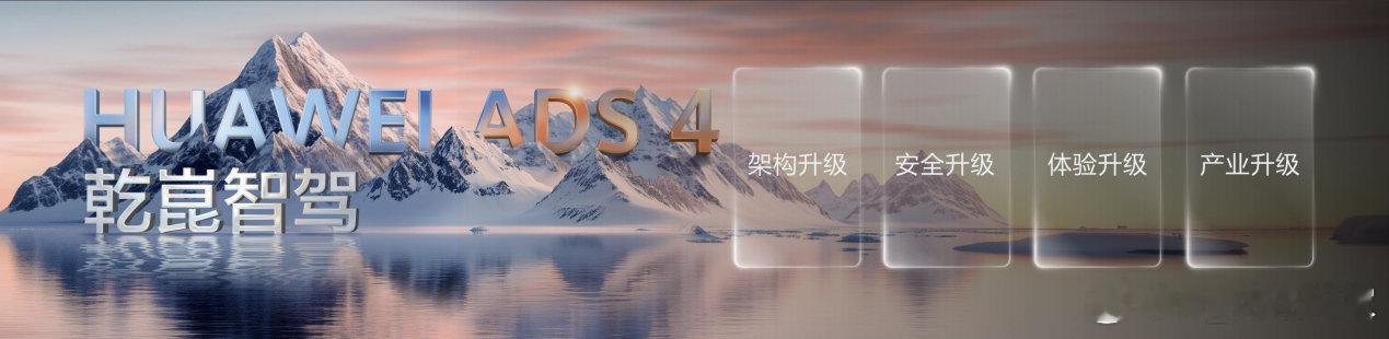 广汽传祺向往S9开启预售，预售价格25.99万起。这辆车舒适配置方面很亮眼，首创