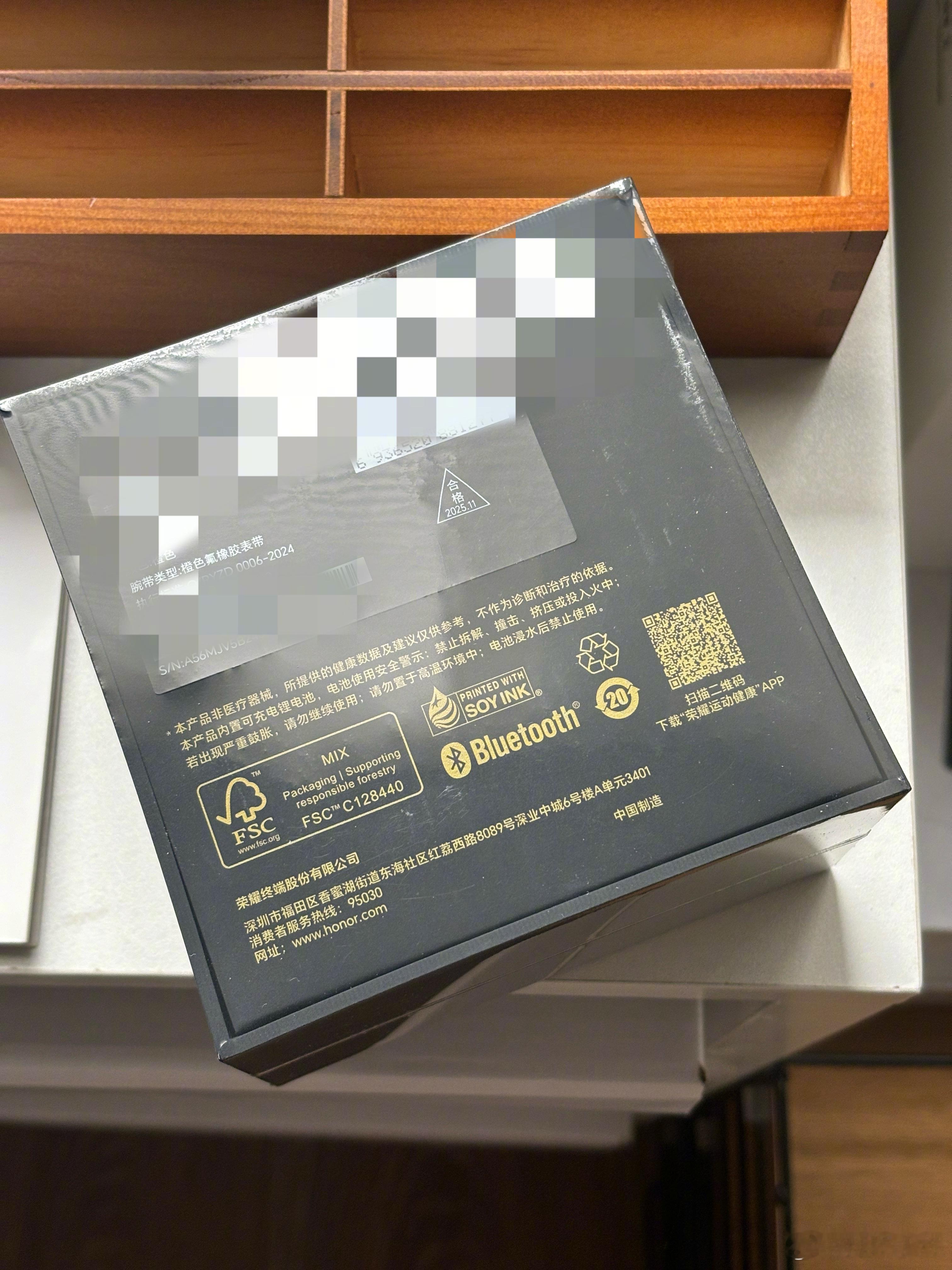 给家里的长辈下单了荣耀手表5 Pro，国补真香，价位合适，第二天就到货了，这手表