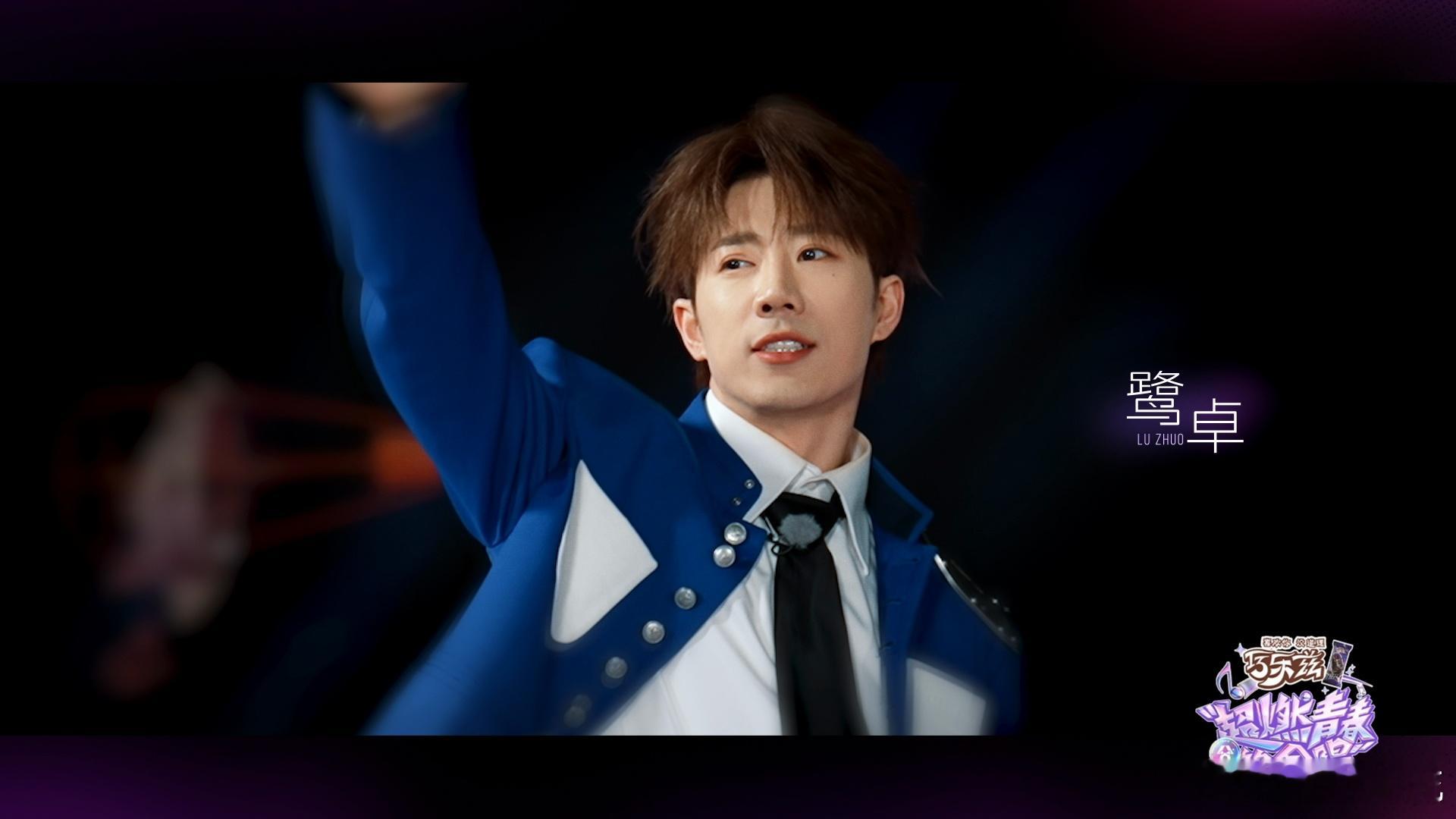 超燃青春的合唱主题曲WeYoung超燃青春的合唱 谁懂啊！谢可寅的rap一出来我