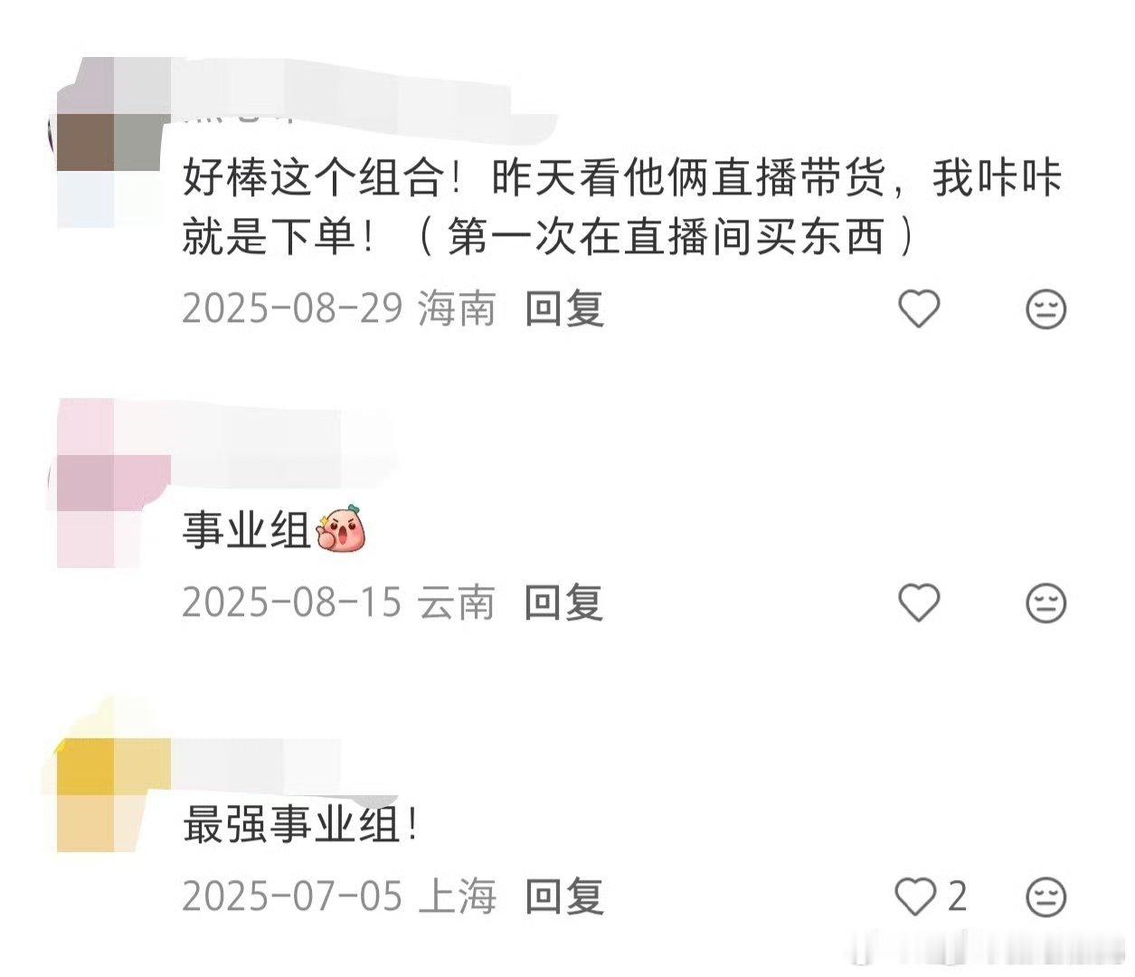 尚雯婕李佳琦录完综艺要走回杭州携手完成节目录制即将返程，回顾比拼过程，才知晓名气
