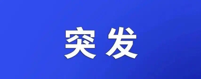 2025年10月28日，菲律宾南部蒂波蒂波镇爆发武装冲突，2500户家庭逃离家园