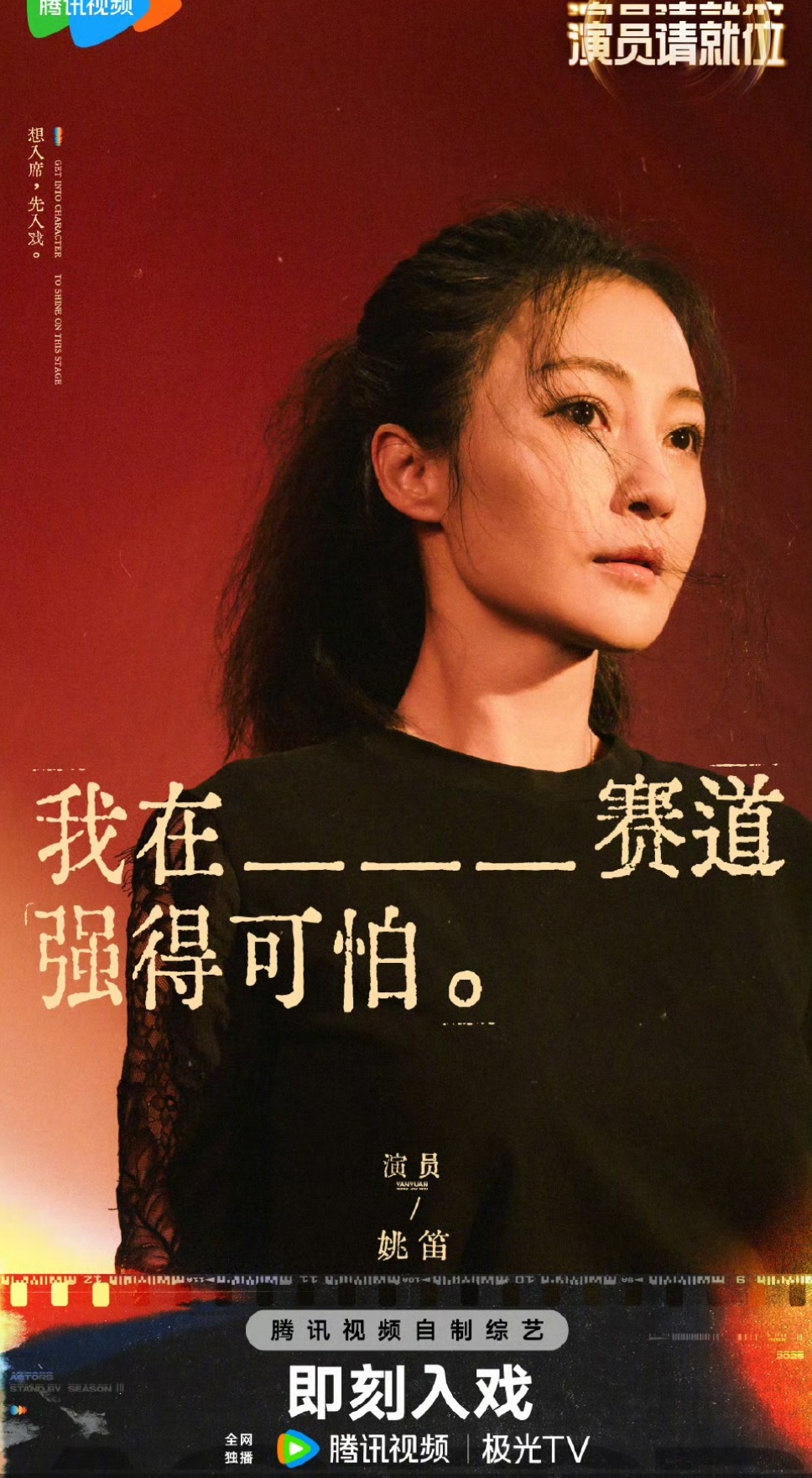 姚笛官宣做填空题 真的很期待姚笛的表现啦 姚笛复出  你怎么看？？？ 