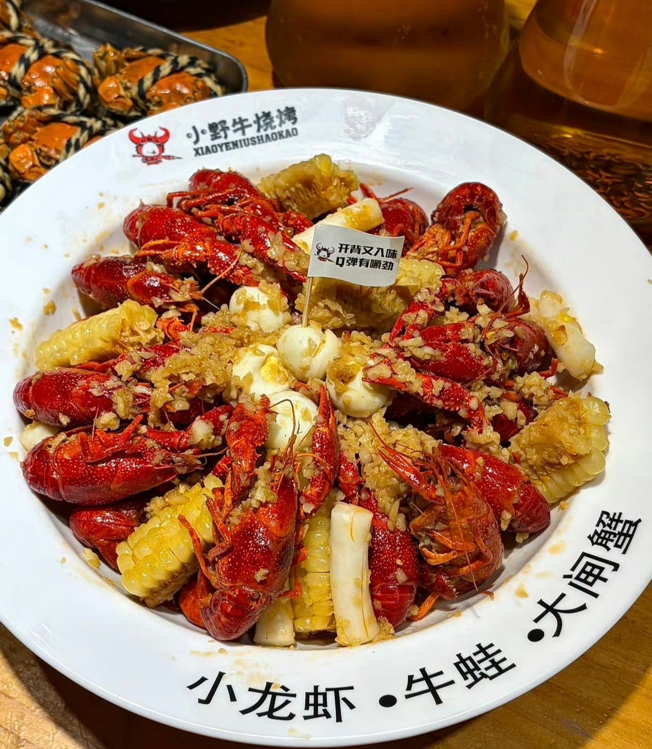 宵夜，搞起来。 南京
