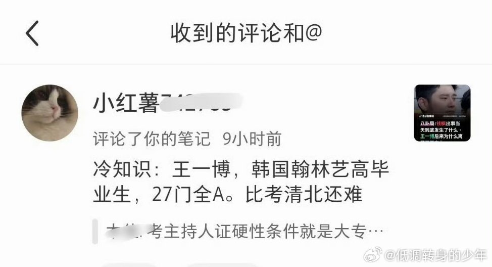 一个艺高～比考清华还难？因人而异吧！有没有可能对于别人来说就不难了呢 