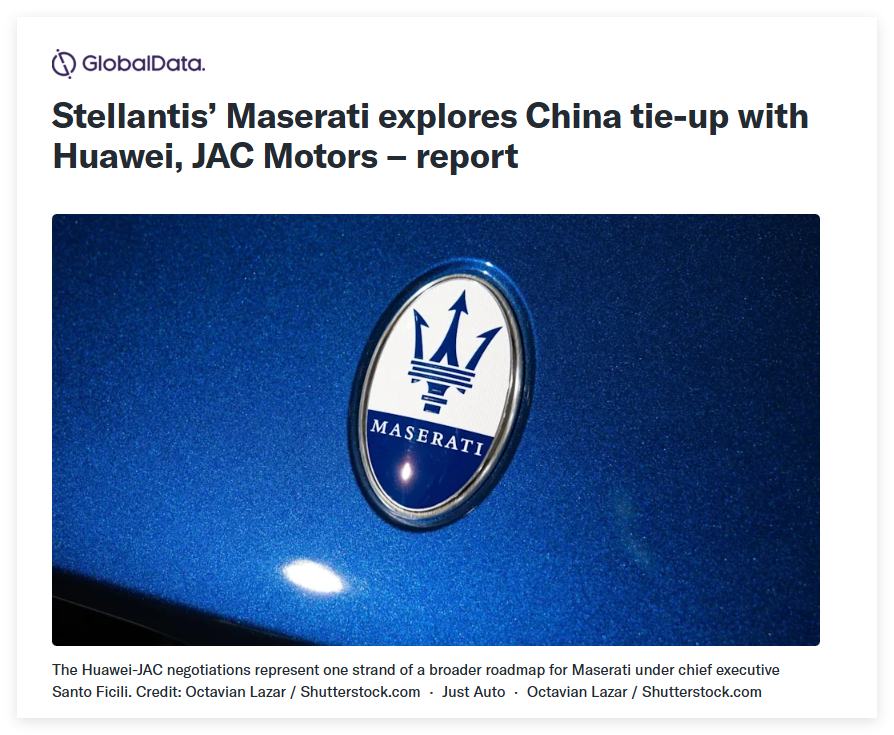 玛莎拉蒂能和江淮汽車合作，怎么说呢……感觉有点不搭 ​​​