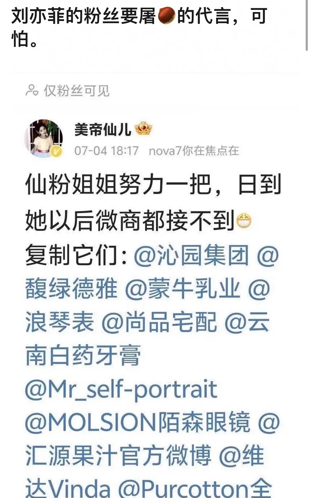 没几根丝到底在狂什么啊 ​​​