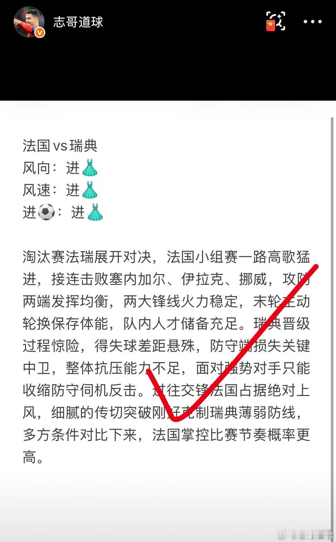 实力空谈无用，战绩自有答案，今日菜系备好，机会难得，切勿错过！美加墨冲刺800万