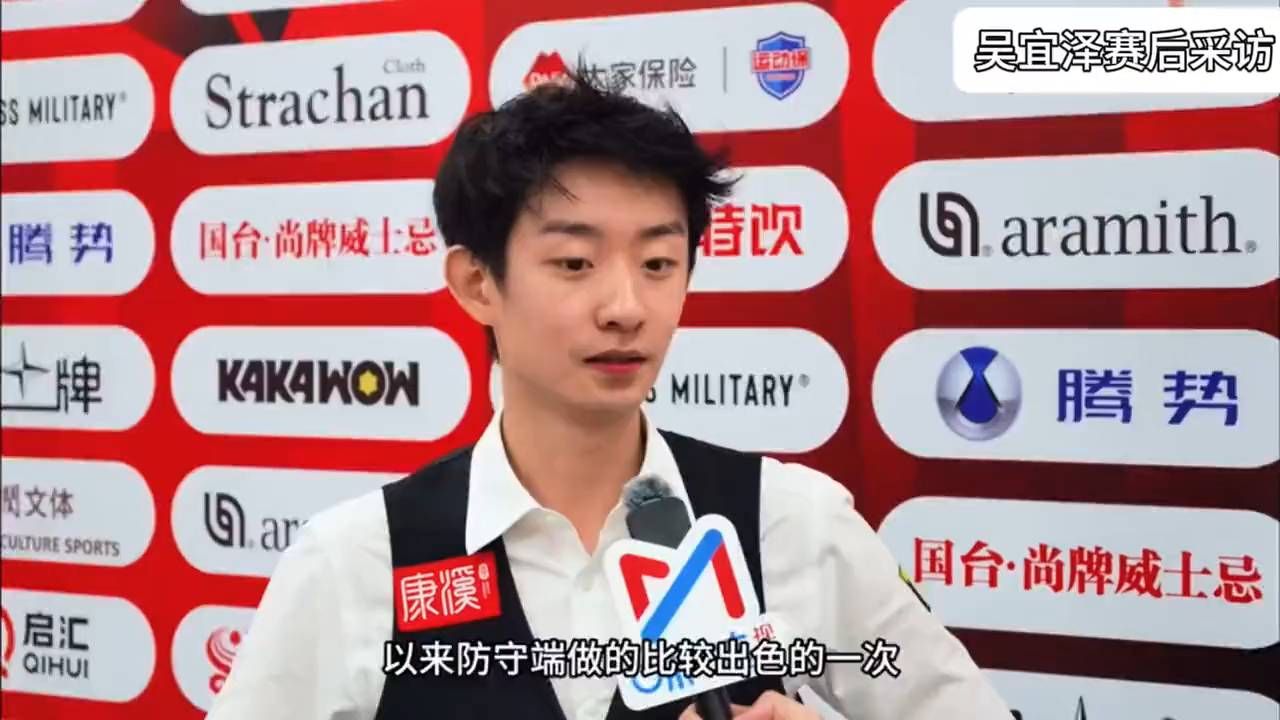 0-1落后六连鞭，吴宜泽6-1胜特鲁姆普